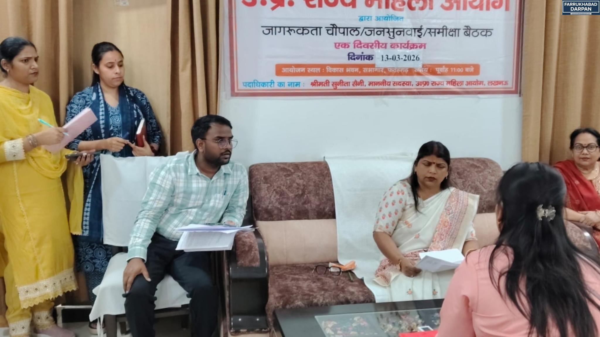 फर्रुखाबाद 