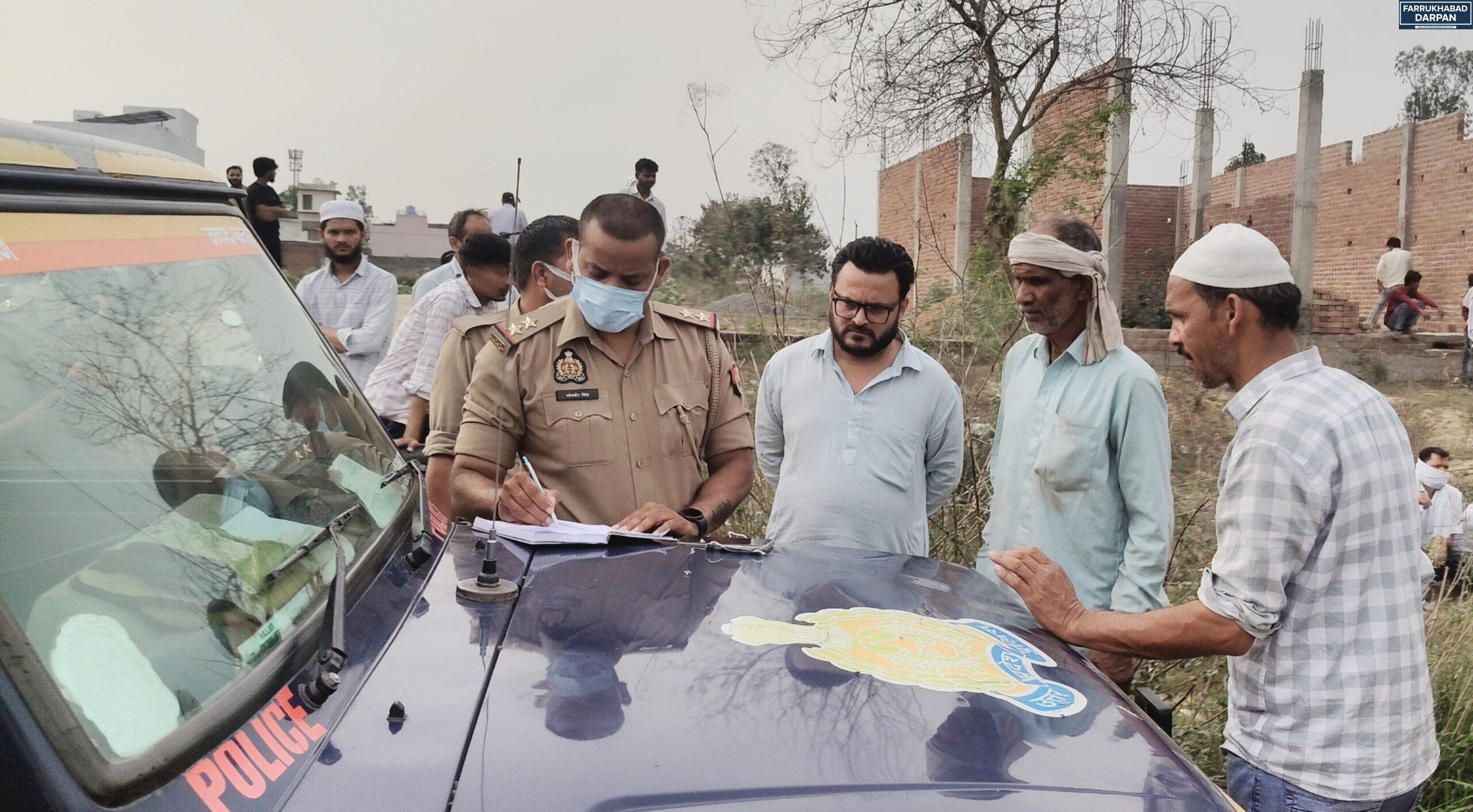 कायमगंज 