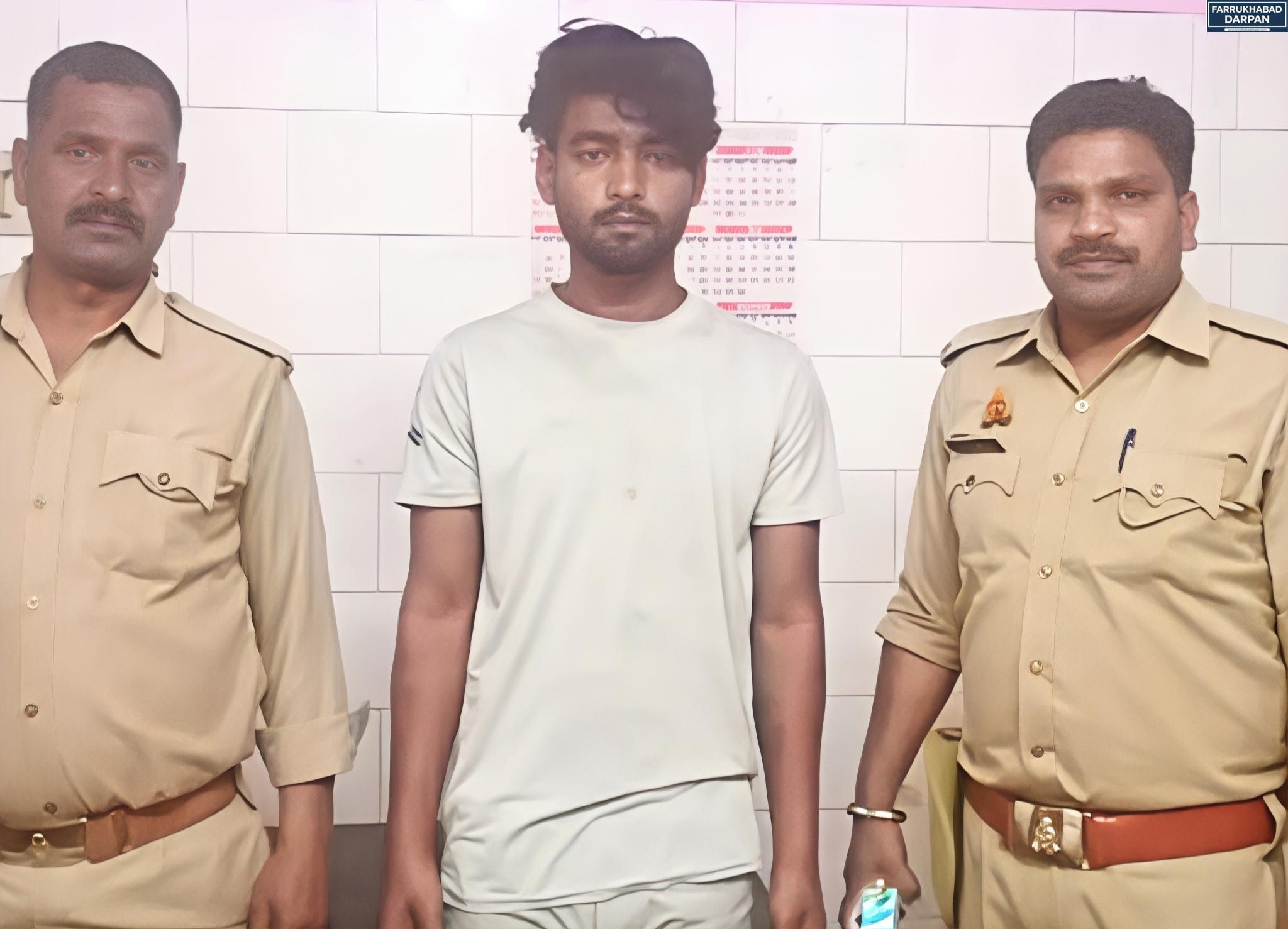 कायमगंज 