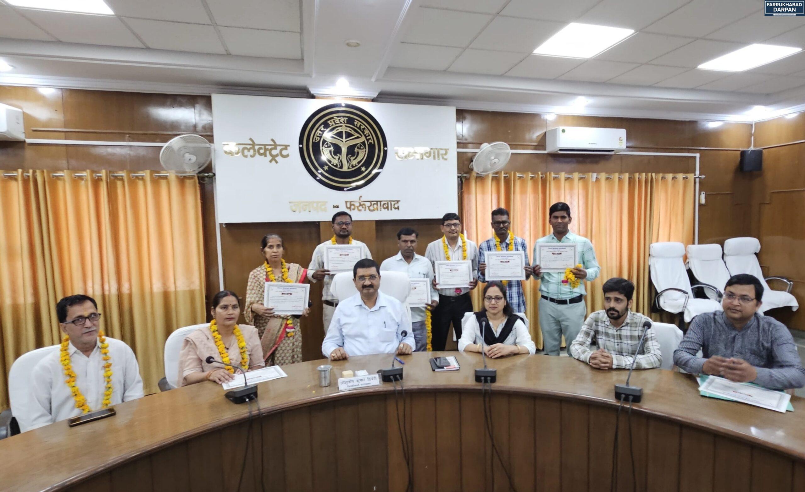 फर्रुखाबाद 