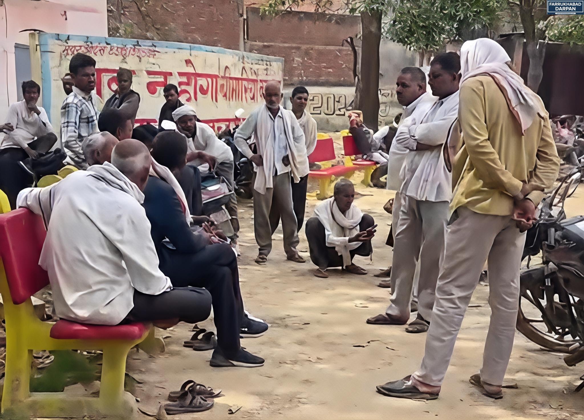 फर्रुखाबाद 