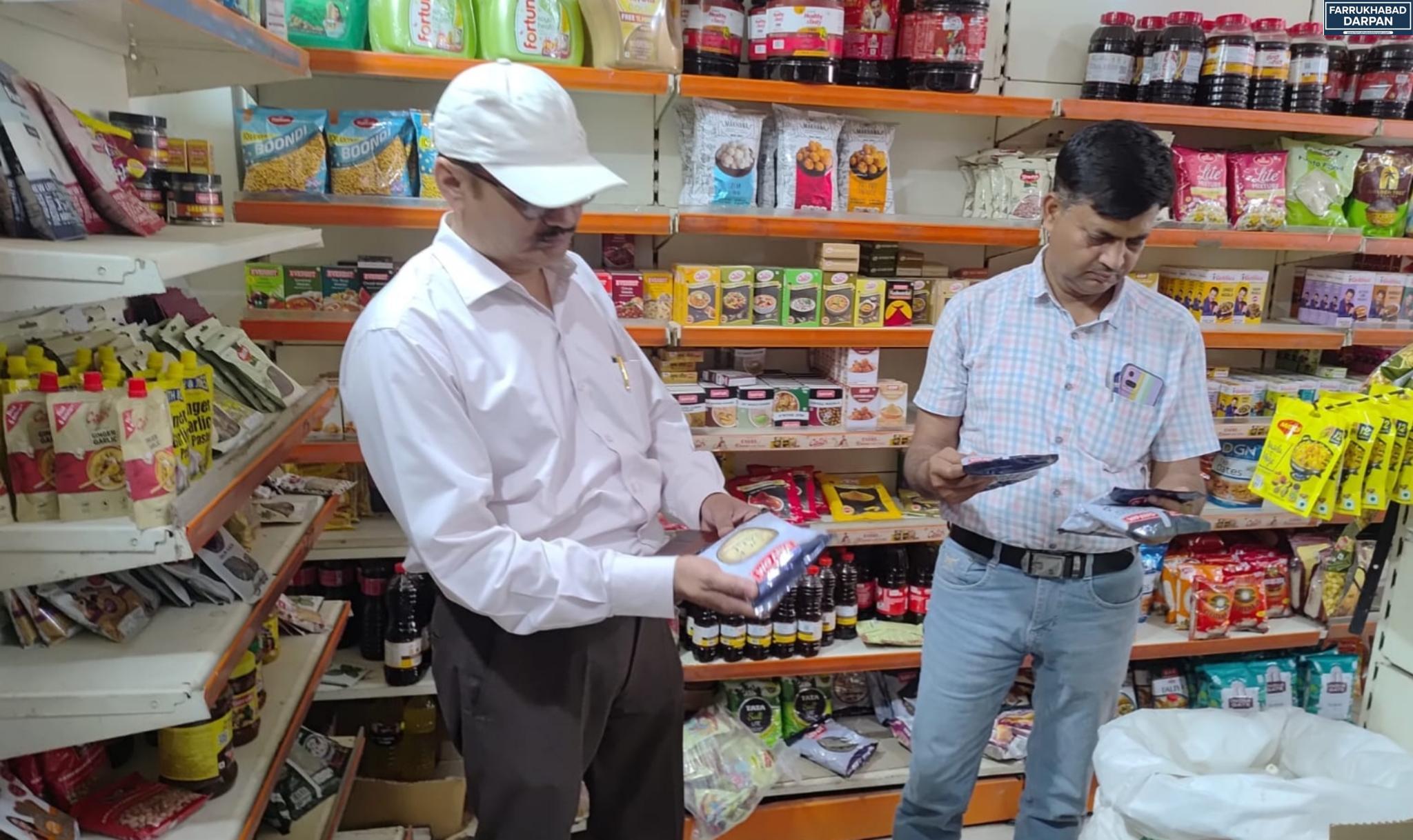 फर्रुखाबाद 