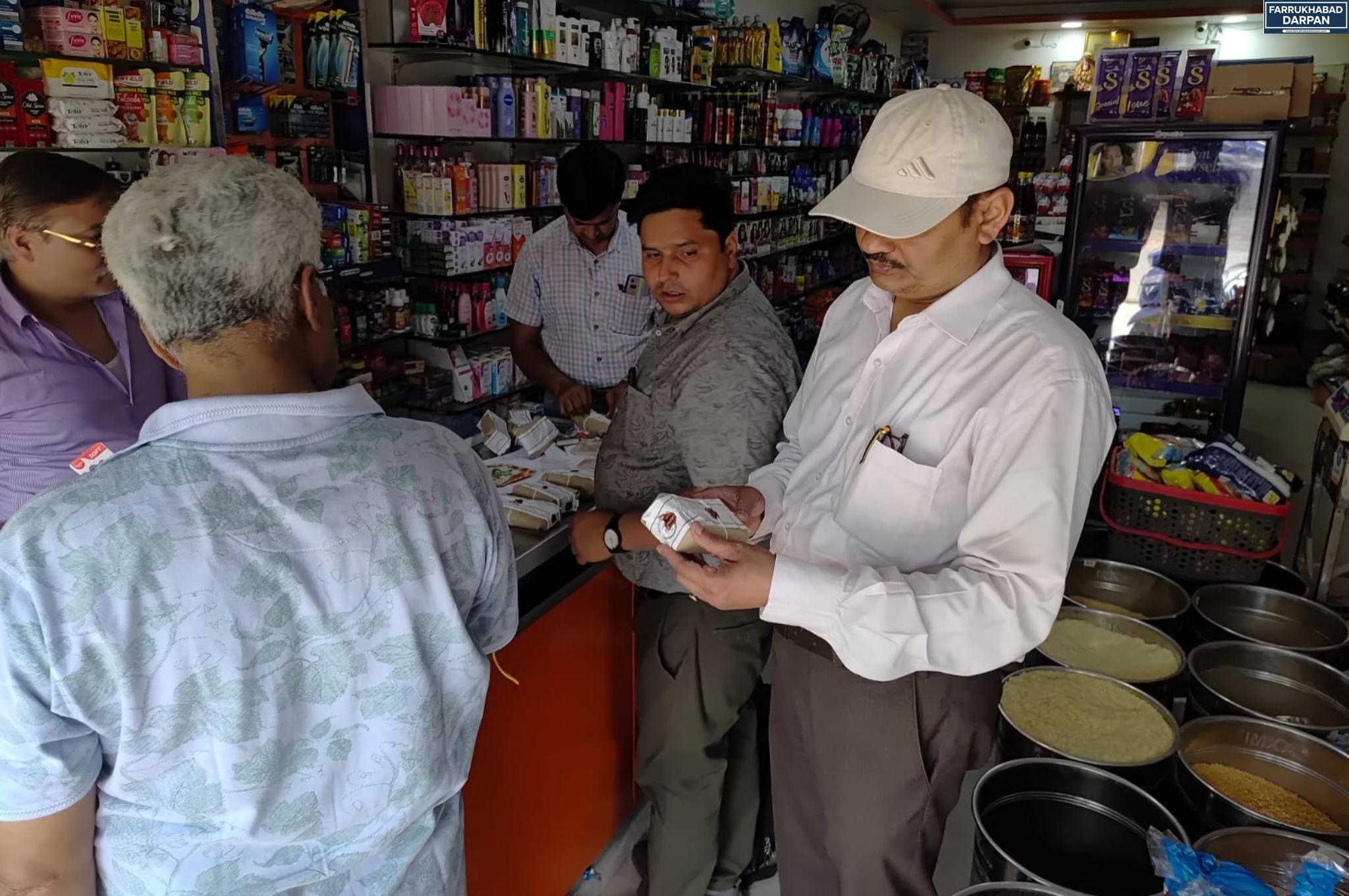 फर्रुखाबाद 