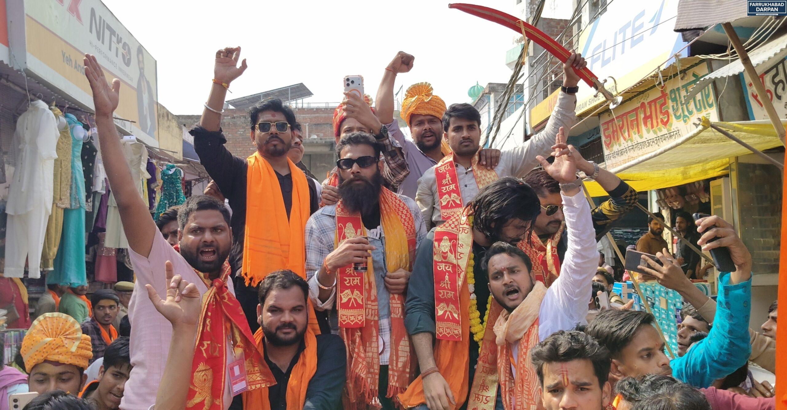 कायमगंज 