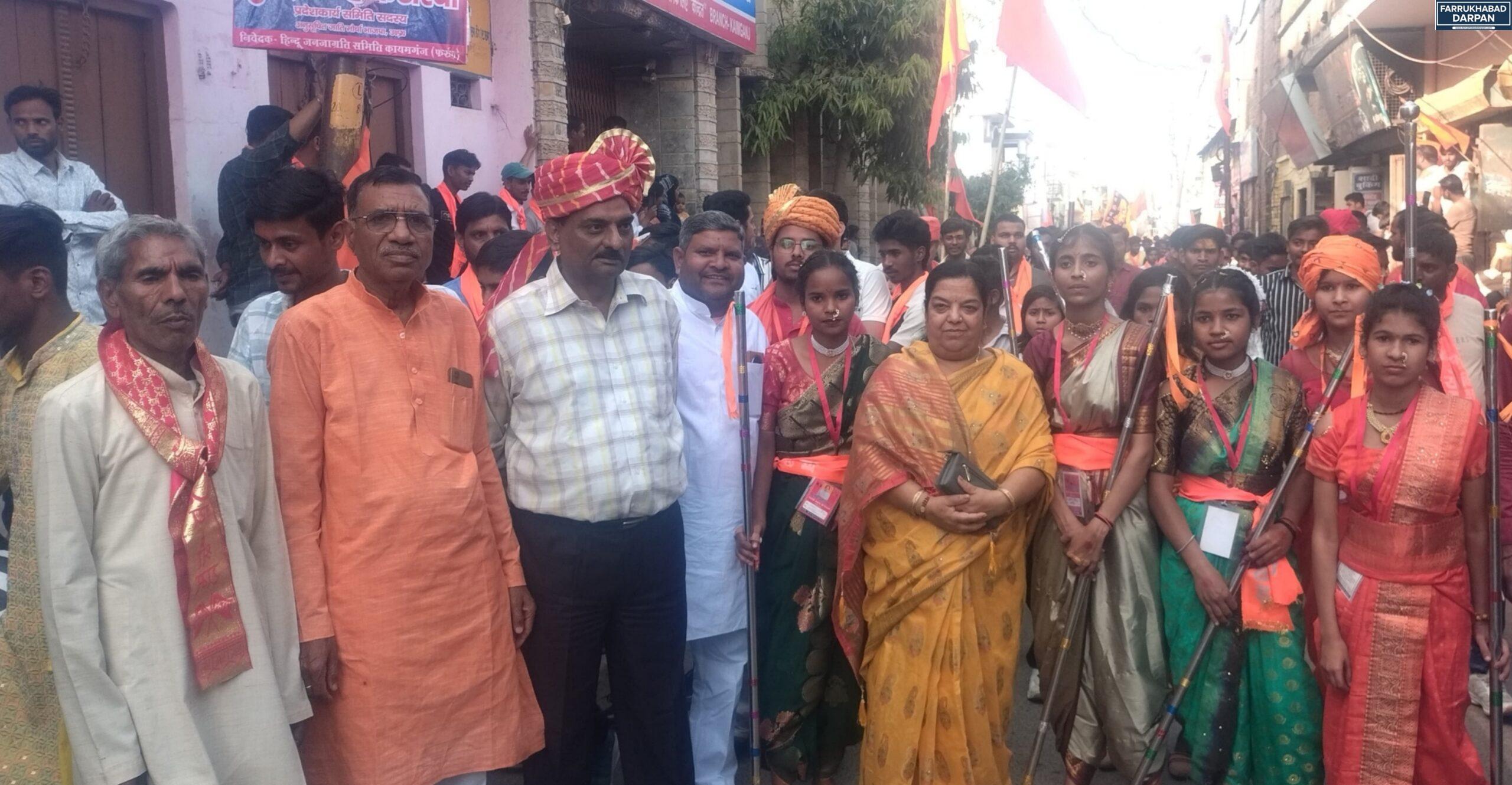 कायमगंज 