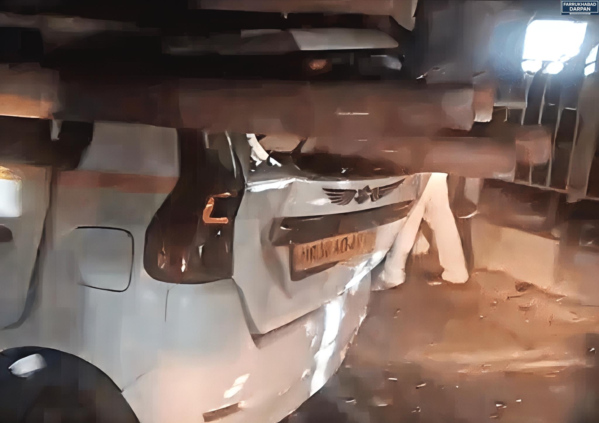 फर्रुखाबाद 