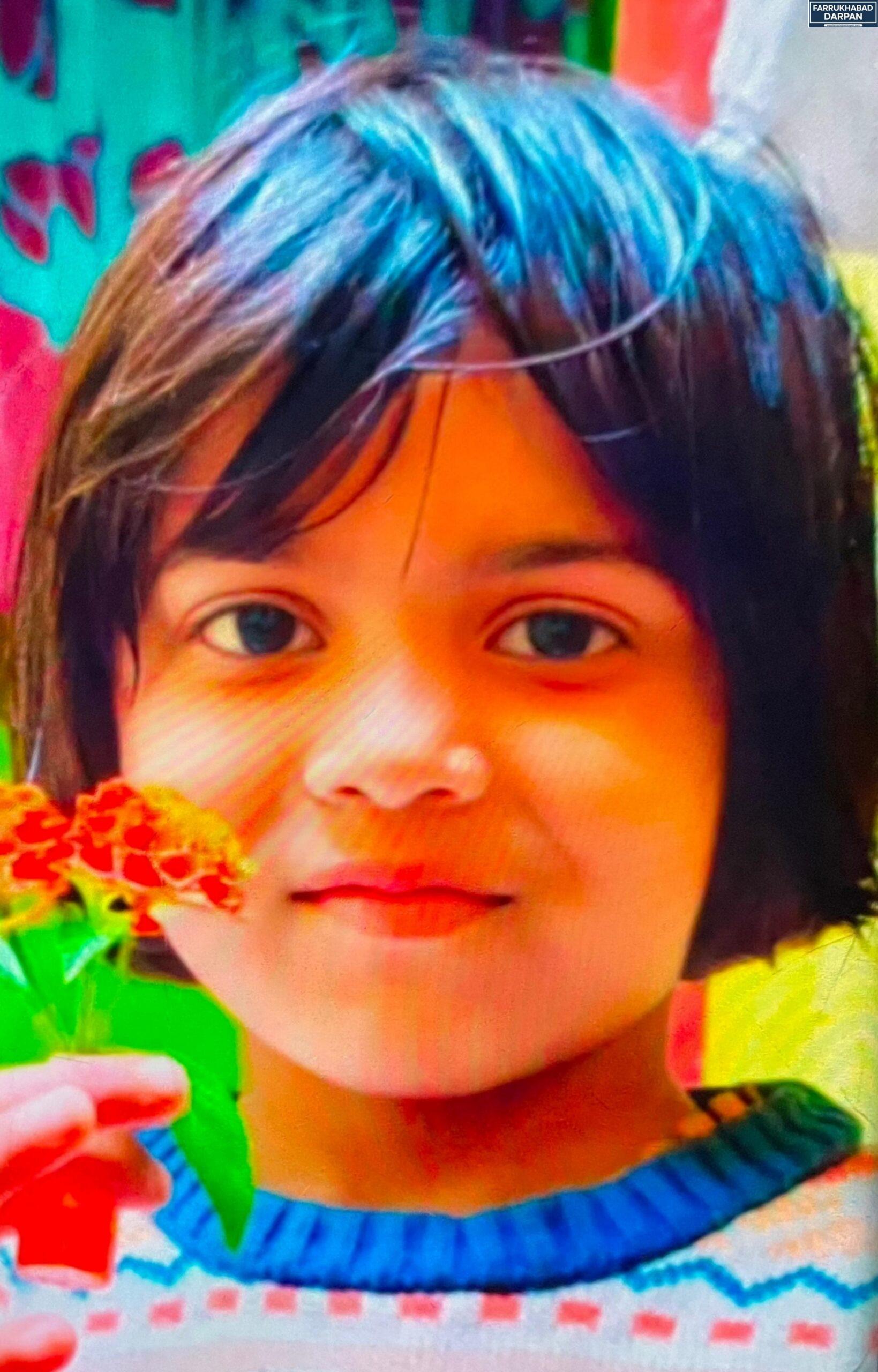 फर्रुखाबाद 