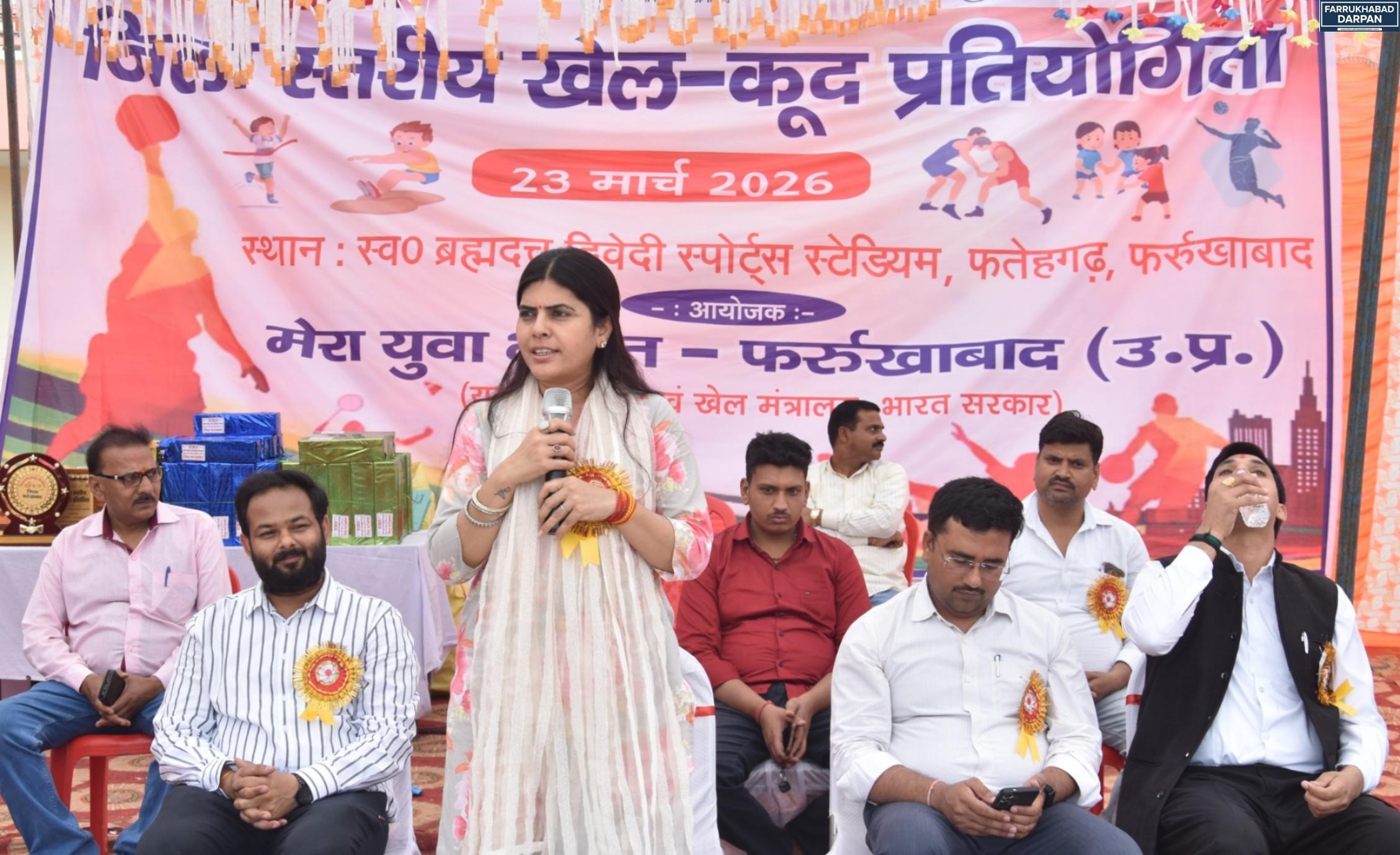 फर्रुखाबाद 