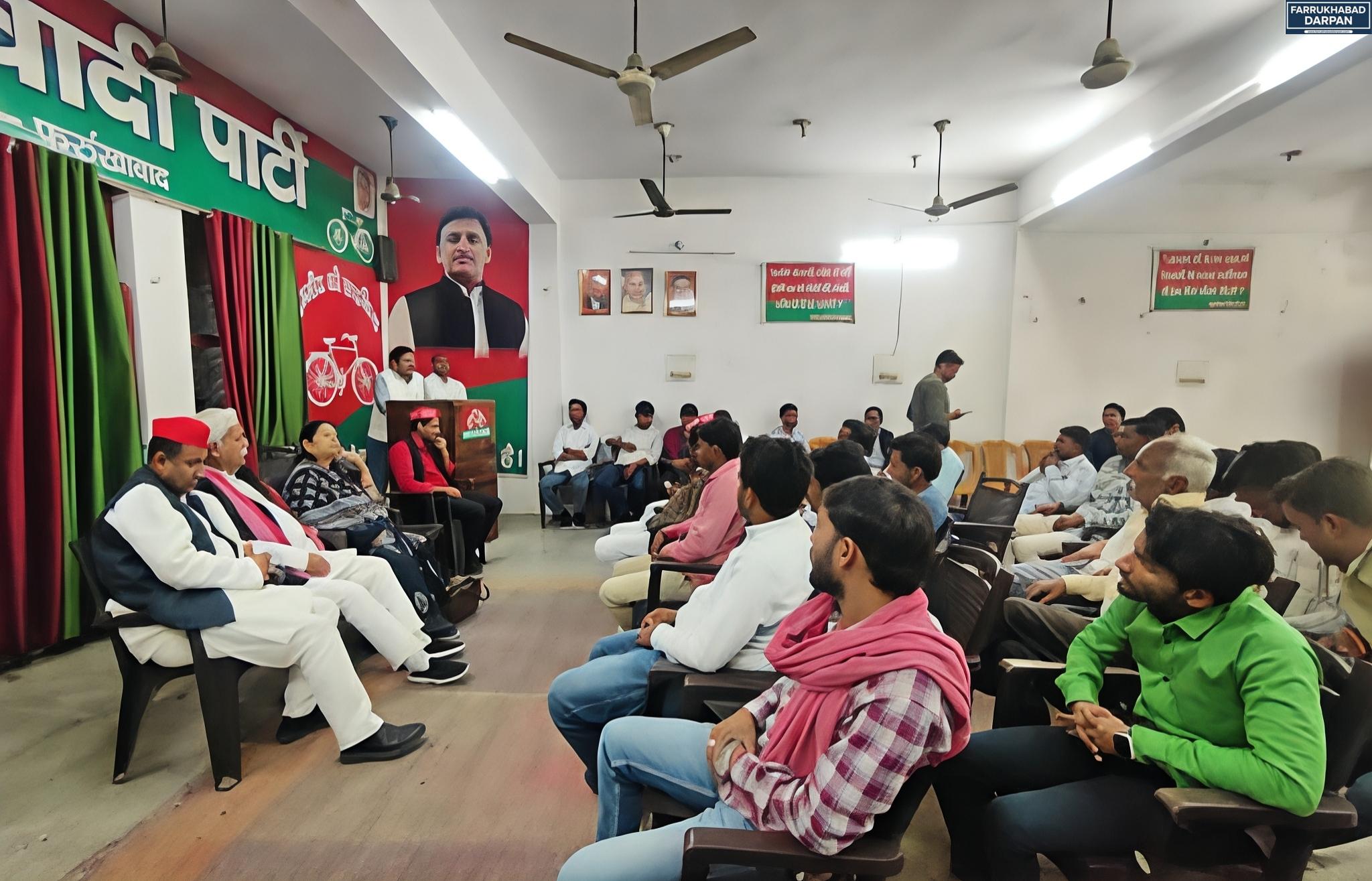 फर्रुखाबाद 