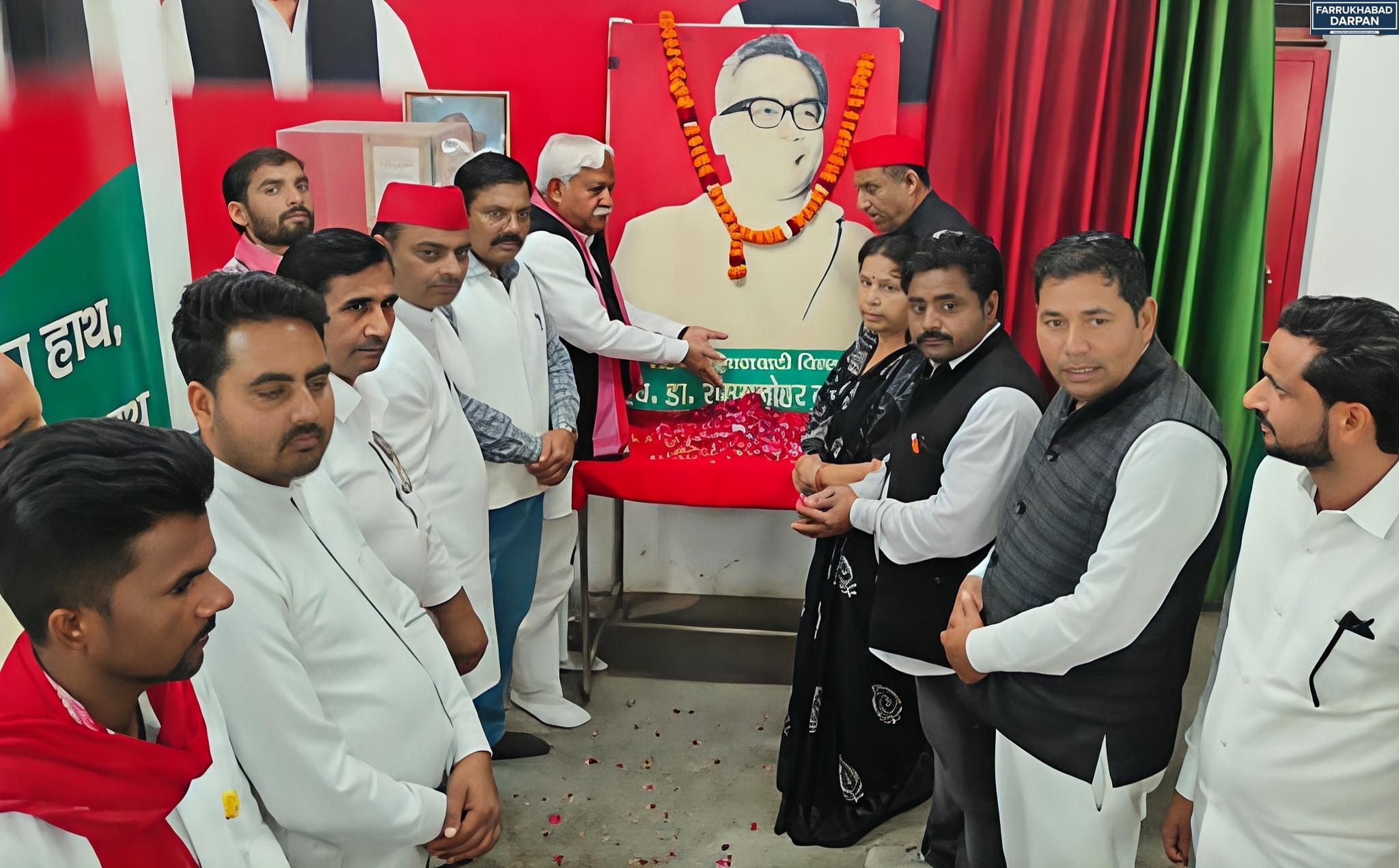 फर्रुखाबाद 