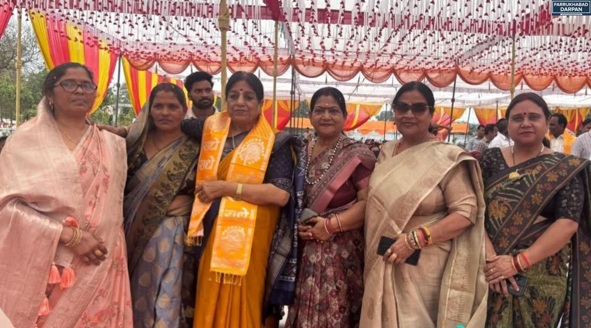 फर्रुखाबाद