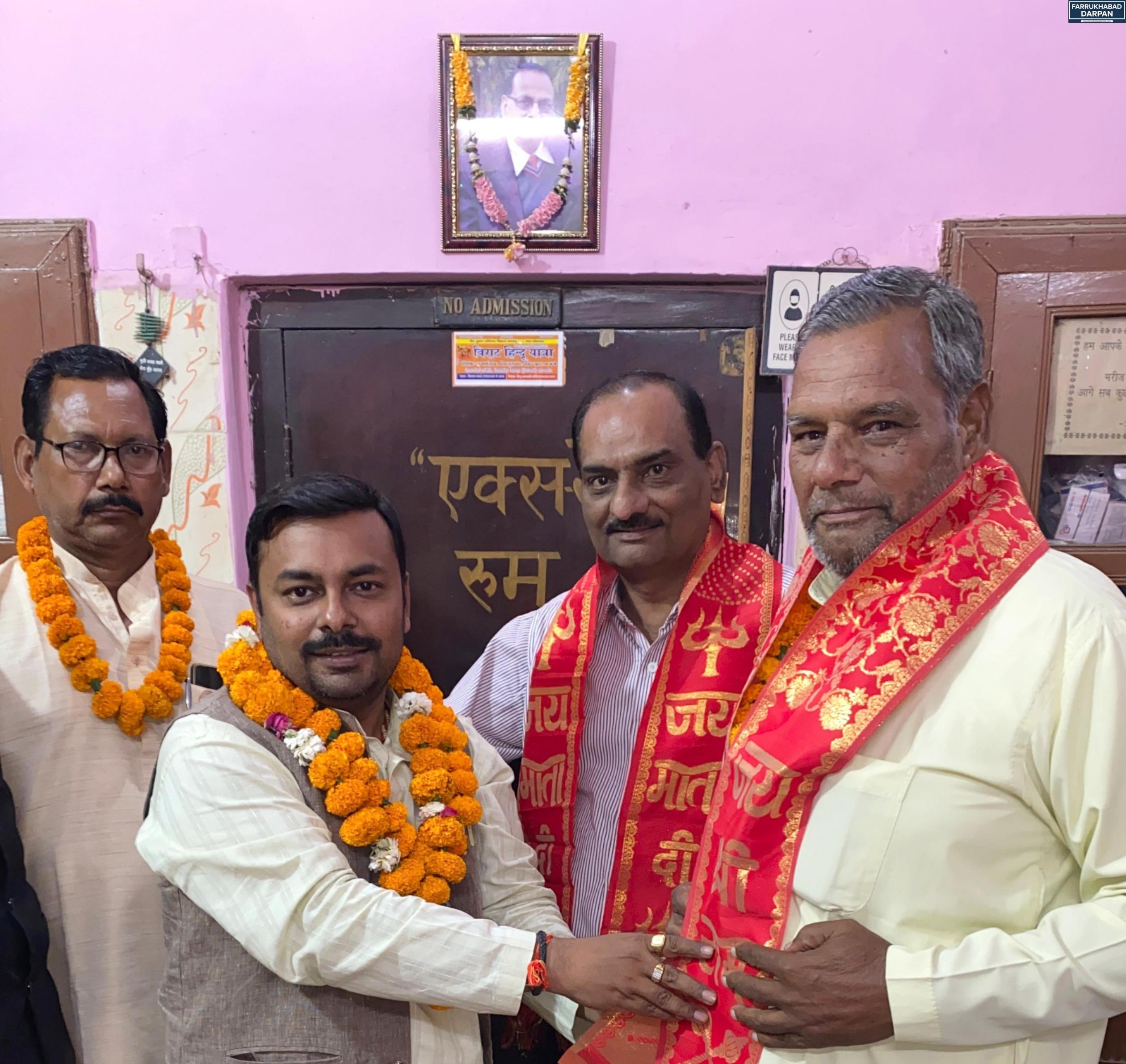 फर्रुखाबाद 