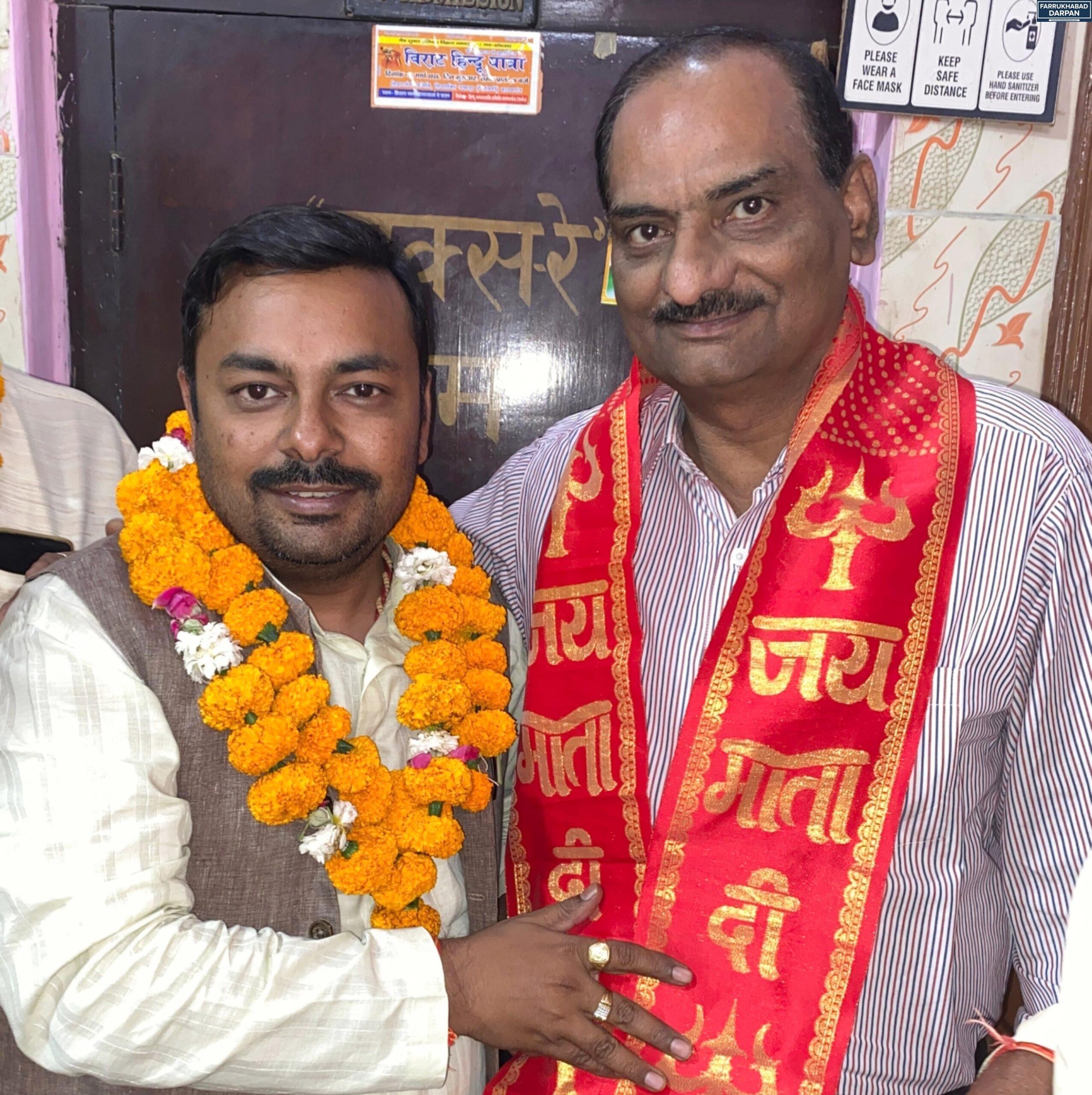 फर्रुखाबाद 