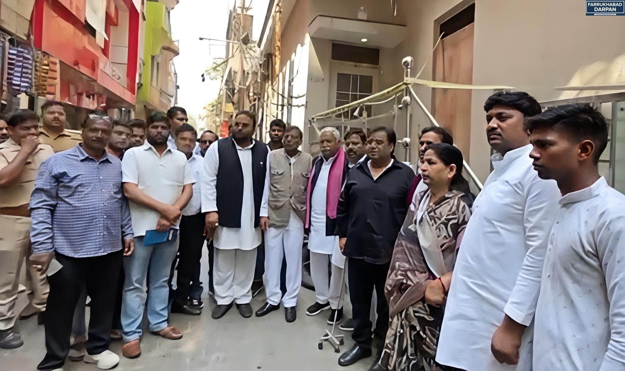 फर्रुखाबाद 