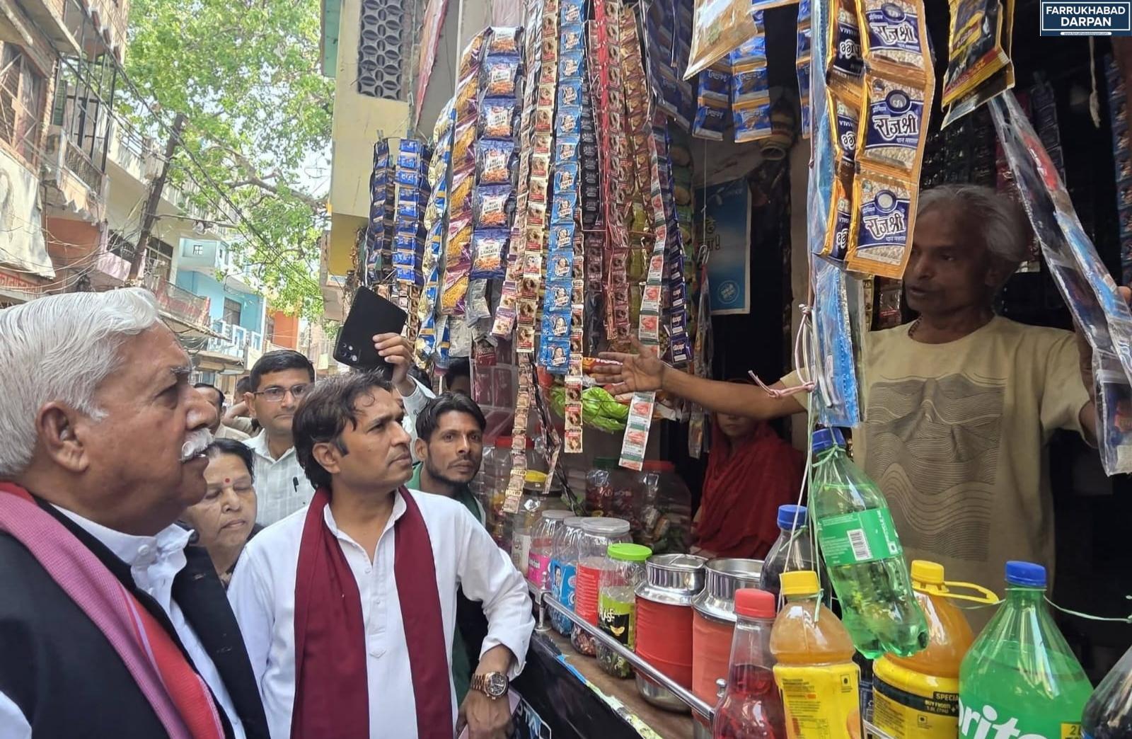 फर्रुखाबाद 