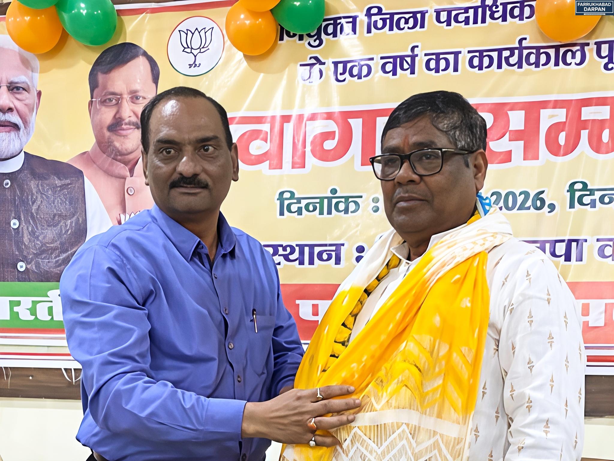 फर्रुखाबाद 