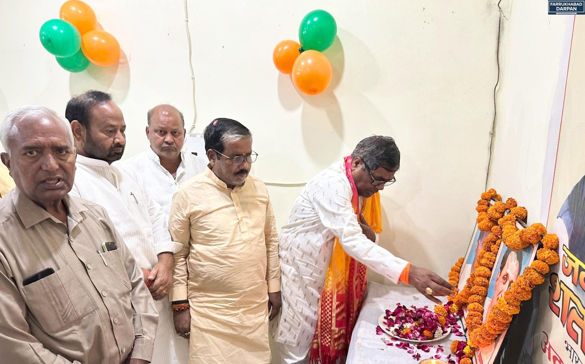 फर्रुखाबाद 