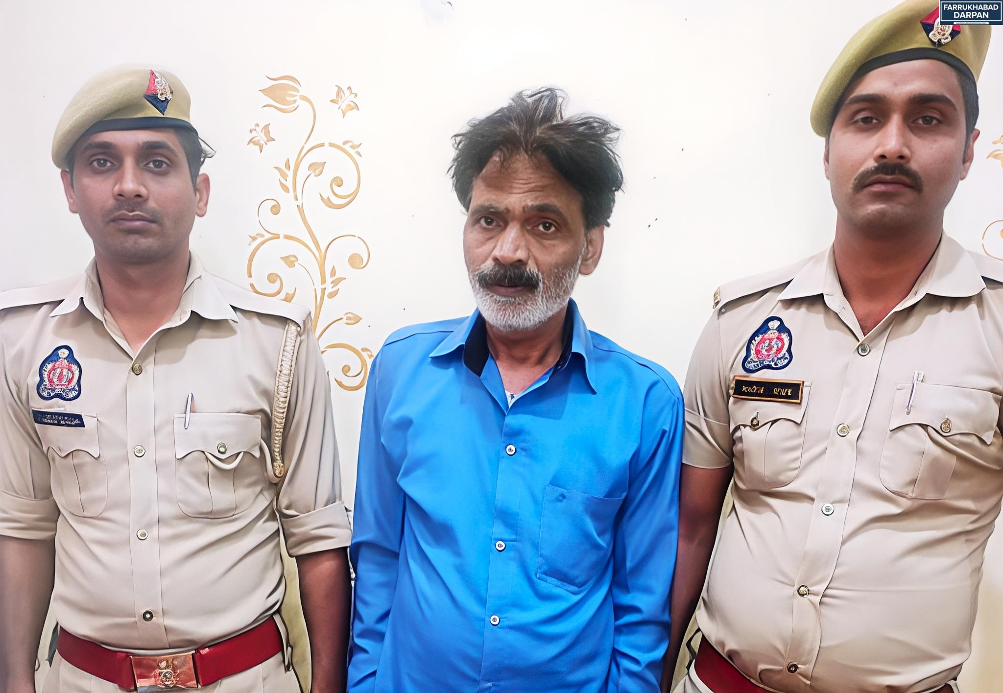 फर्रुखाबाद 