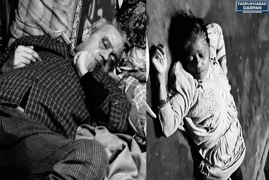 कायमगंज 