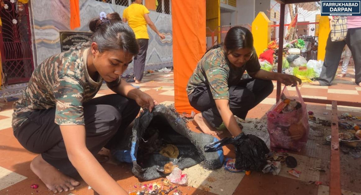 कायमगंज 