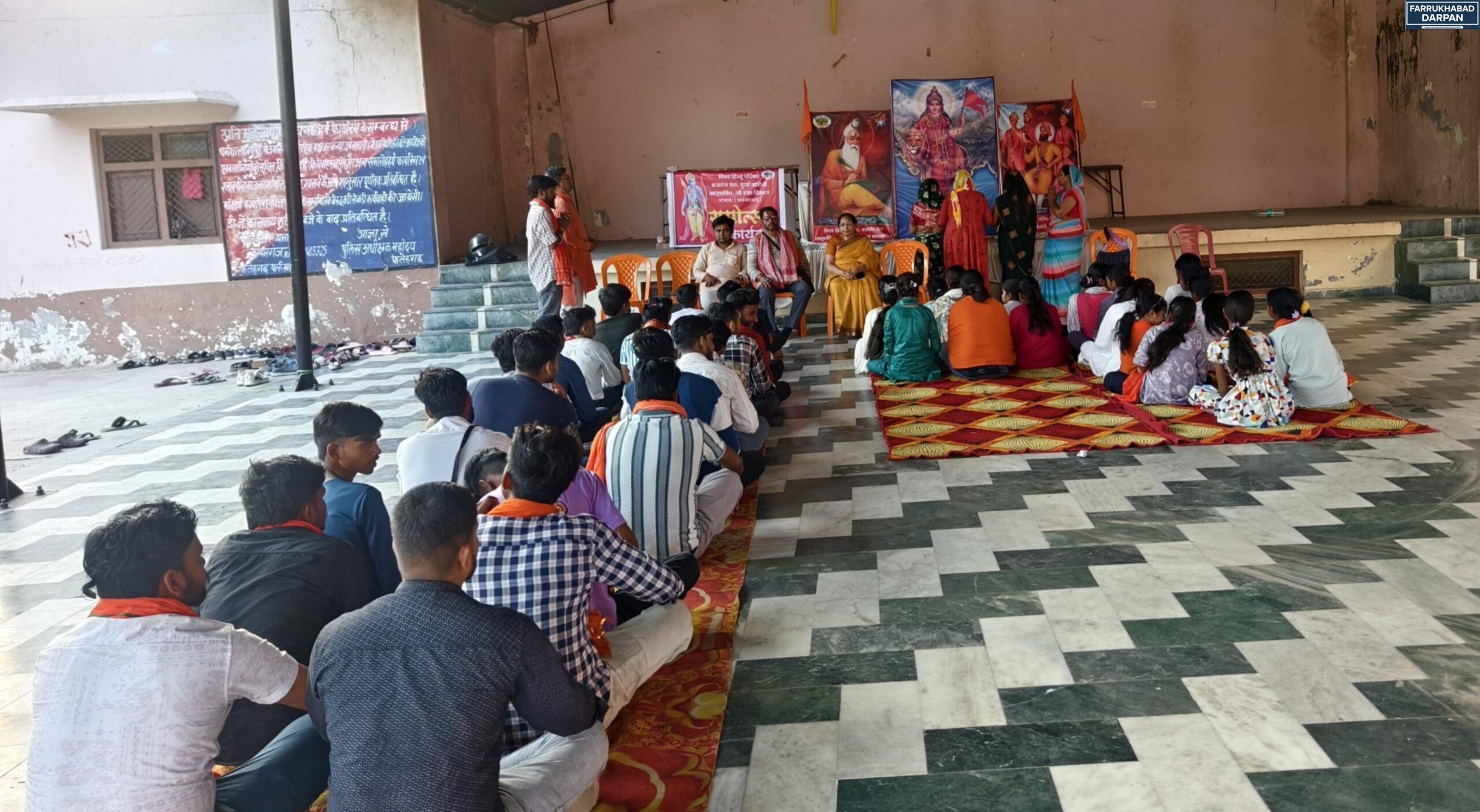 कायमगंज 