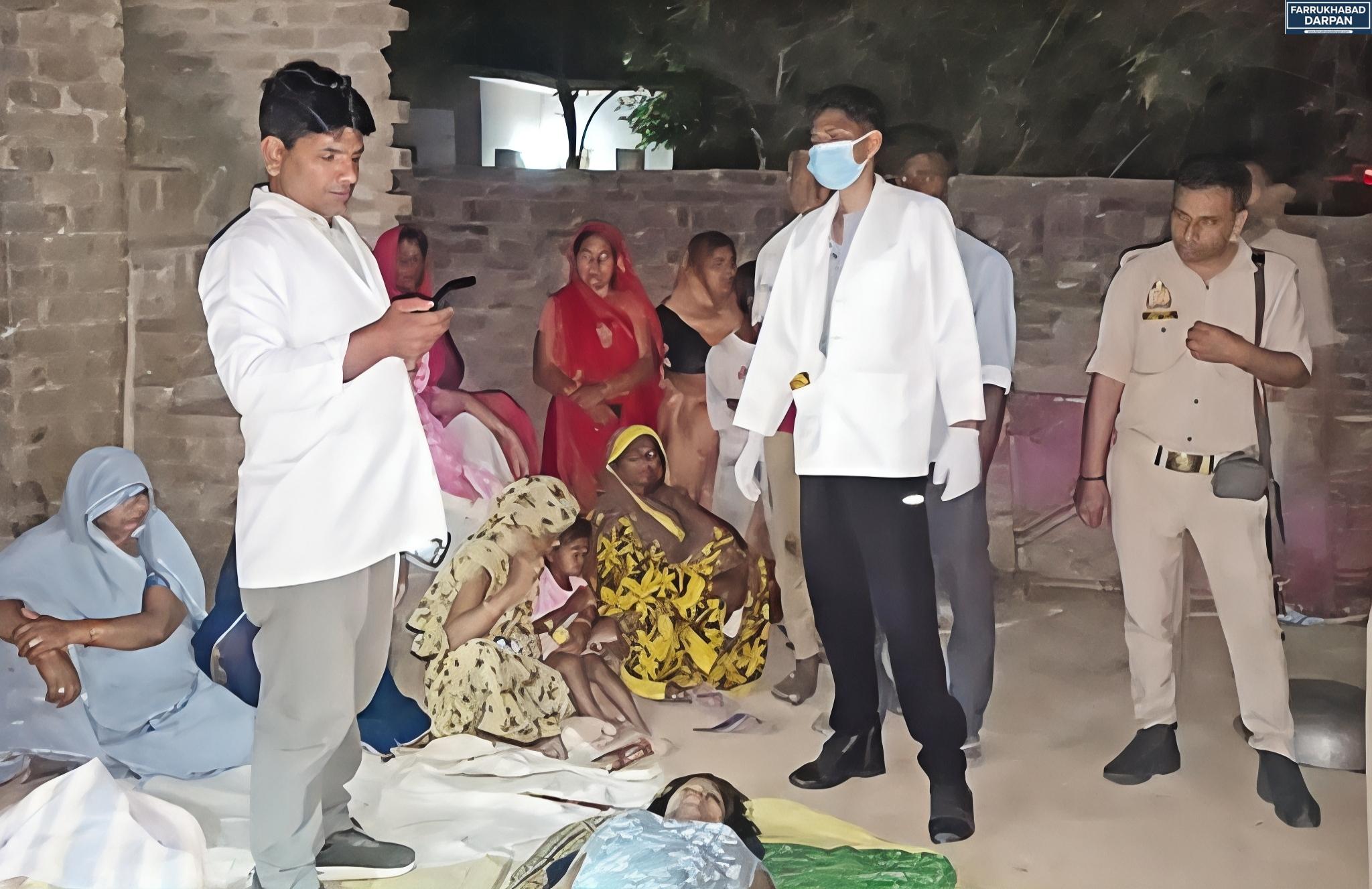 कायमगंज 