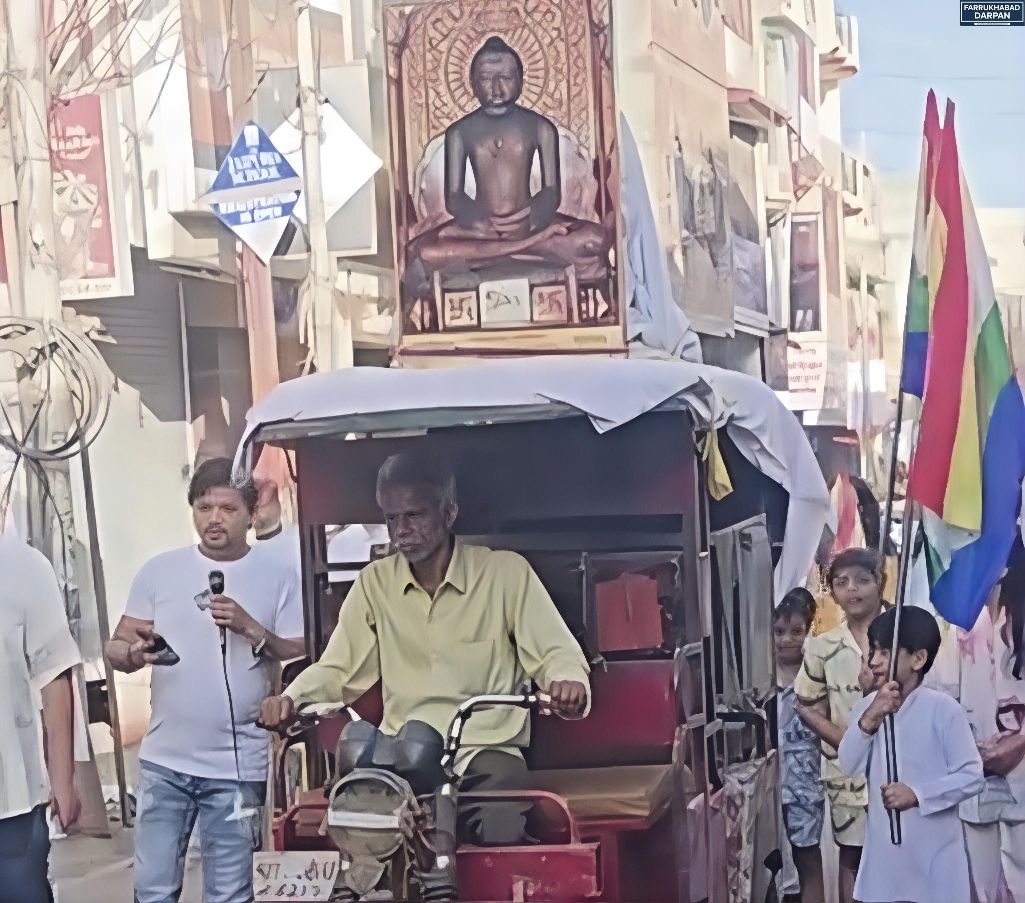 कायमगंज 