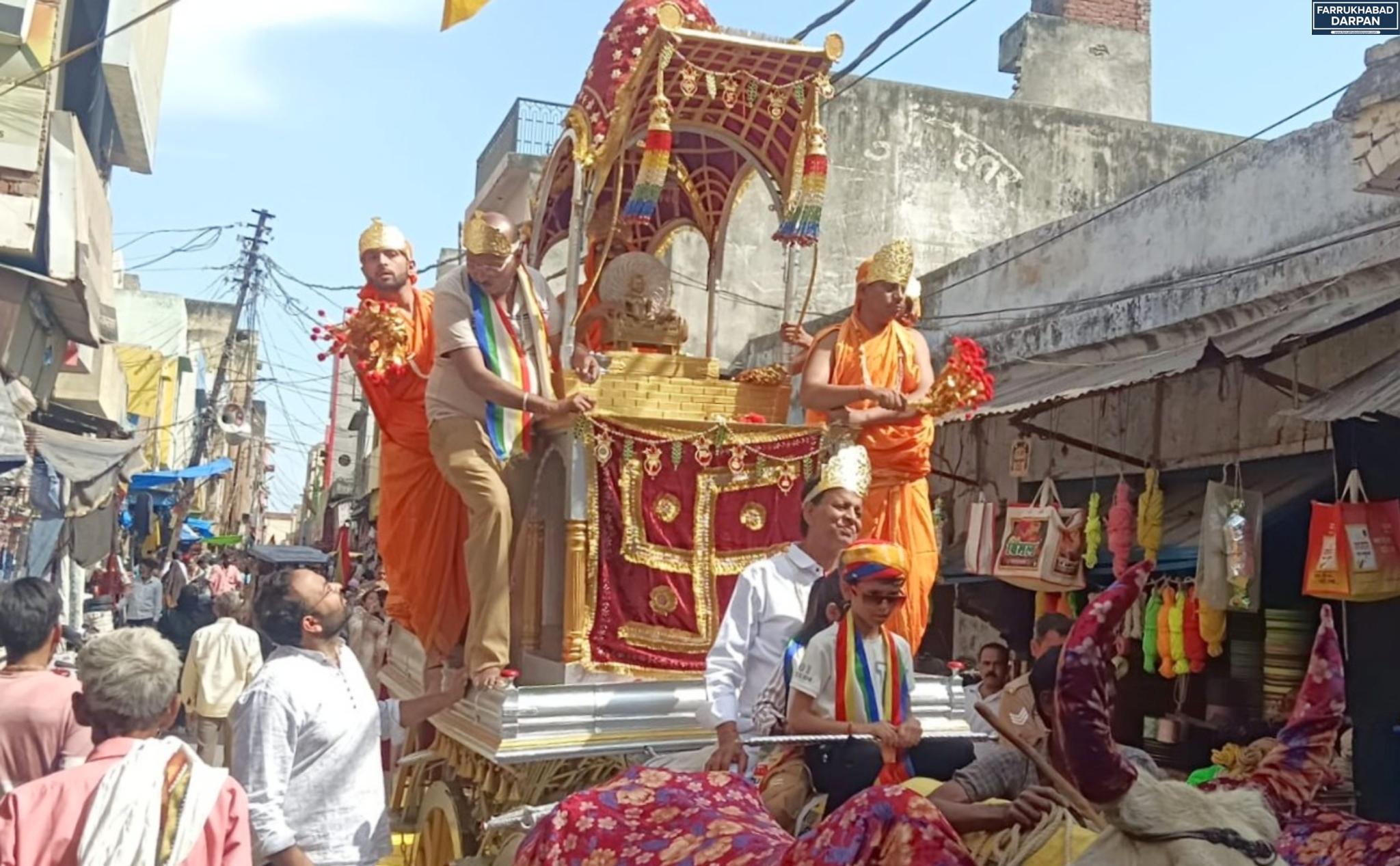 कायमगंज 