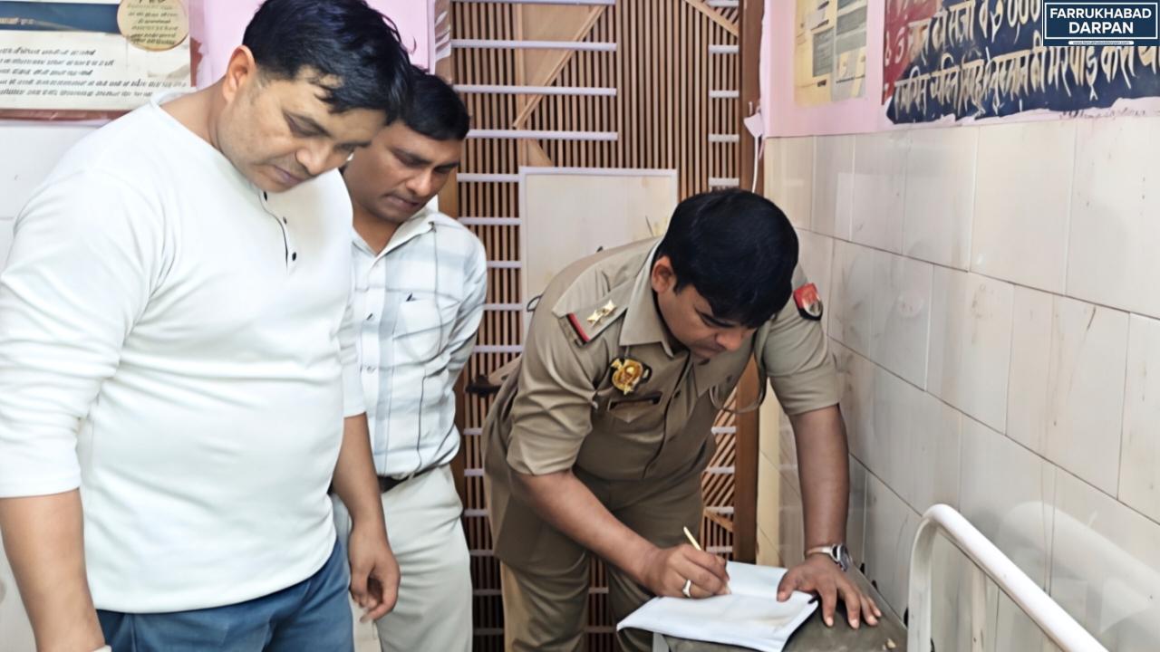 कायमगंज