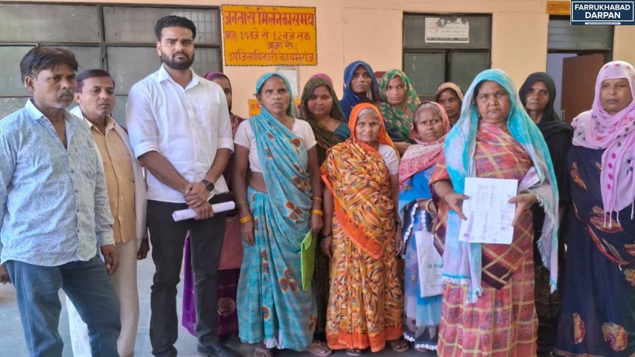 कायमगंज