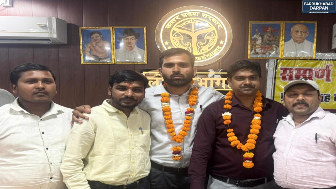 कायमगंज