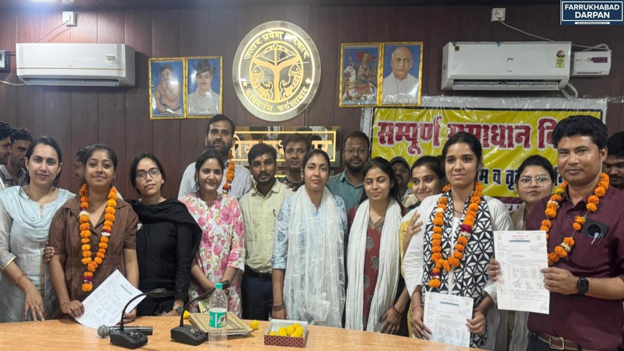 कायमगंज