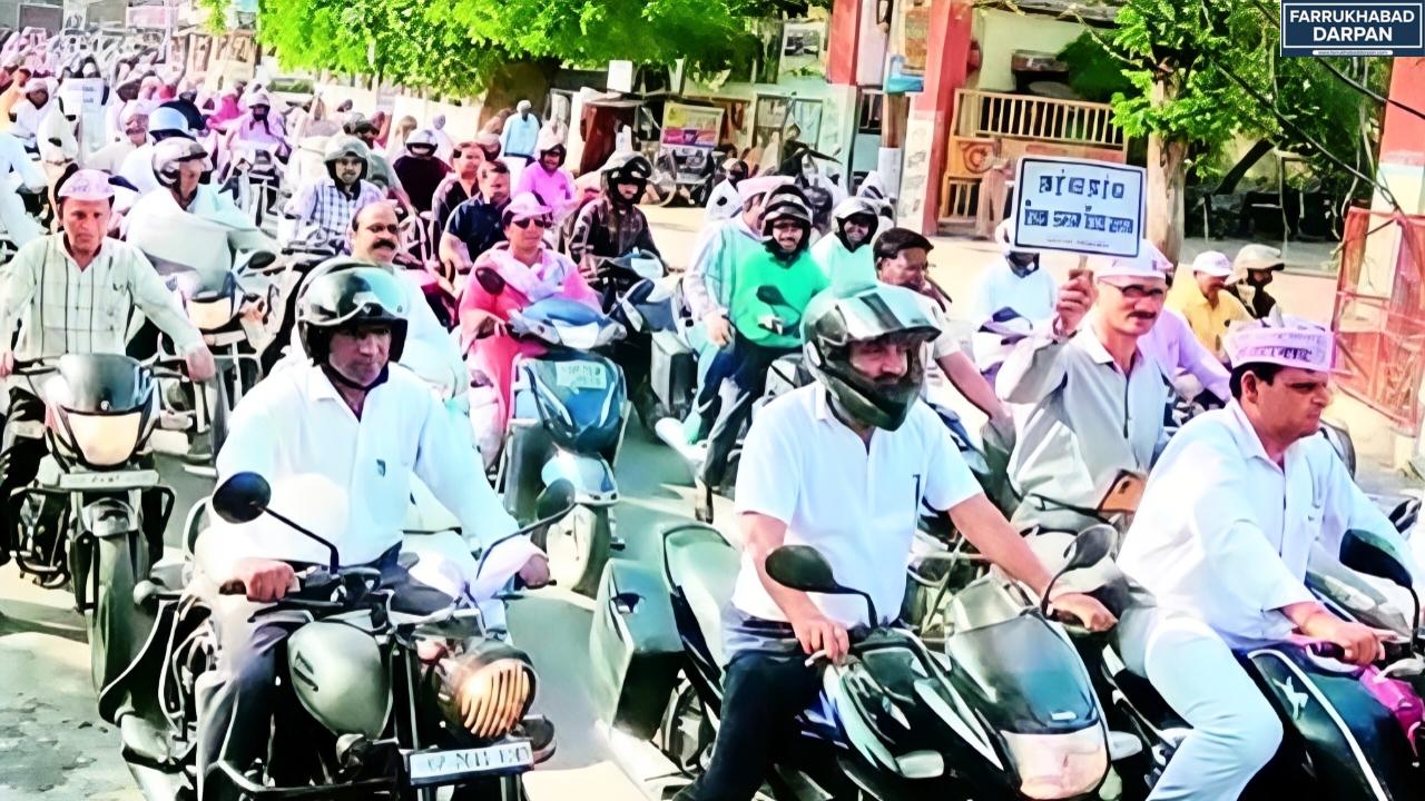 फर्रुखाबाद