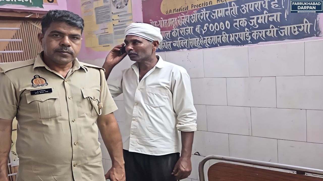 कायमगंज 