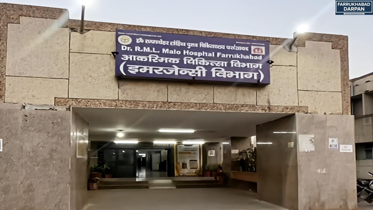 फर्रुखाबाद