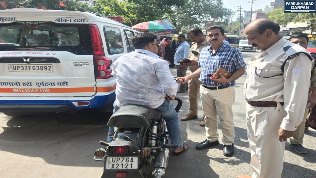 फर्रुखाबाद 