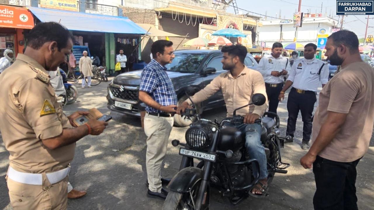 फर्रुखाबाद 