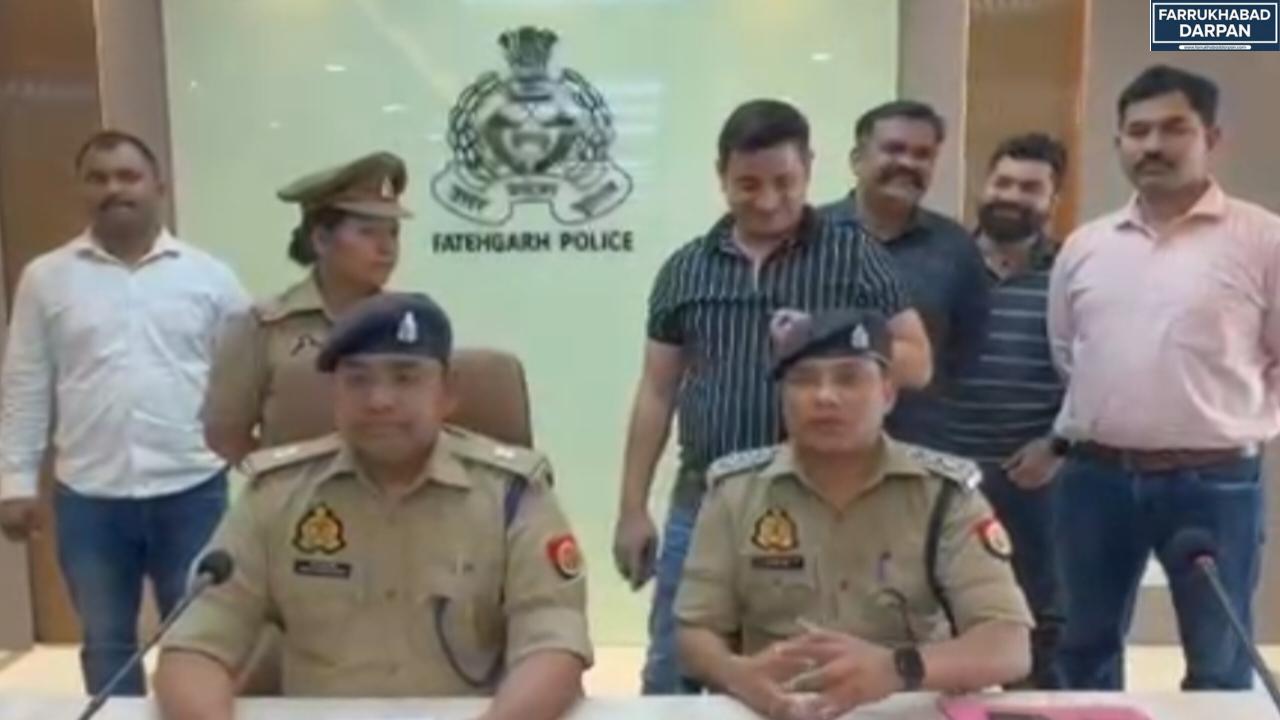 फर्रुखाबाद