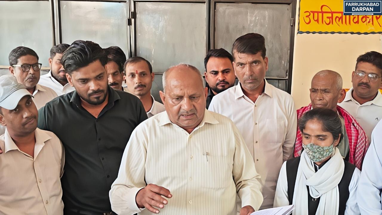 कायमगंज