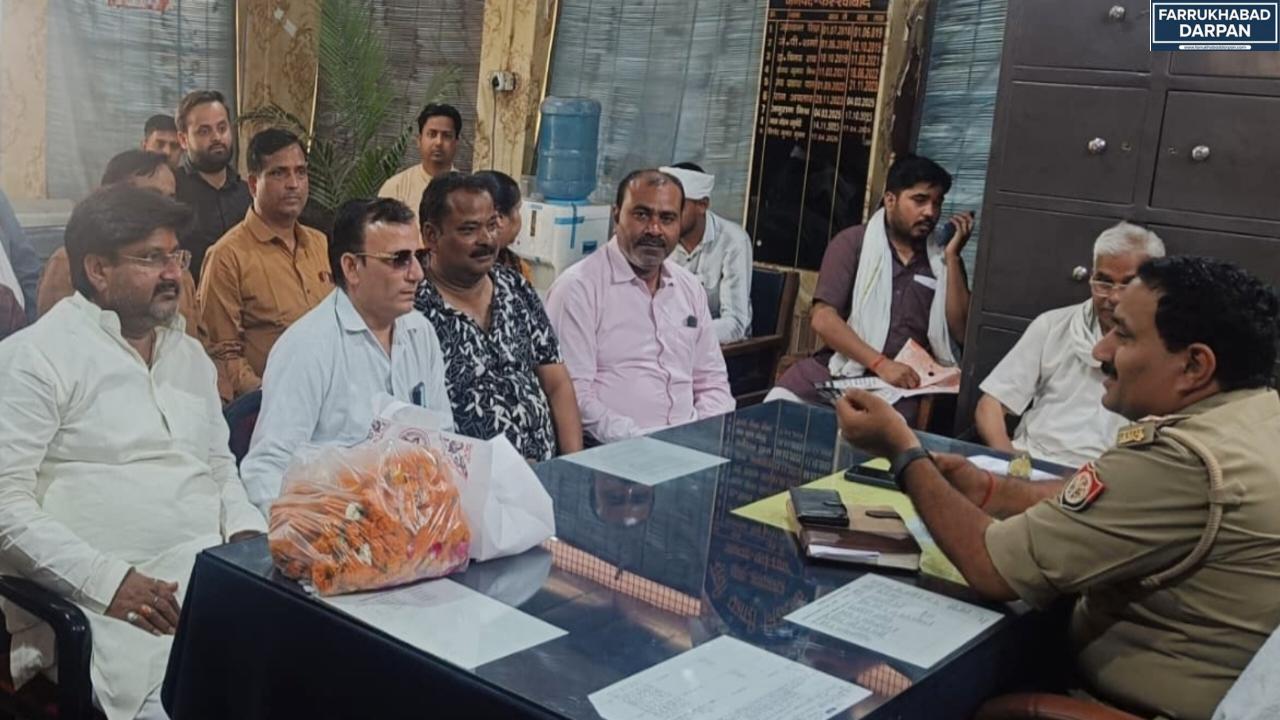 कायमगंज 