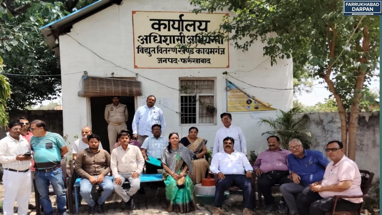 कायमगंज