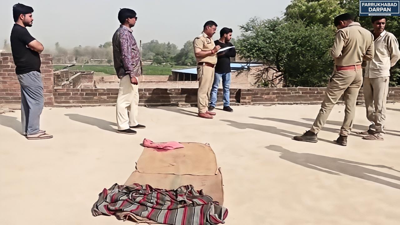 कायमगंज