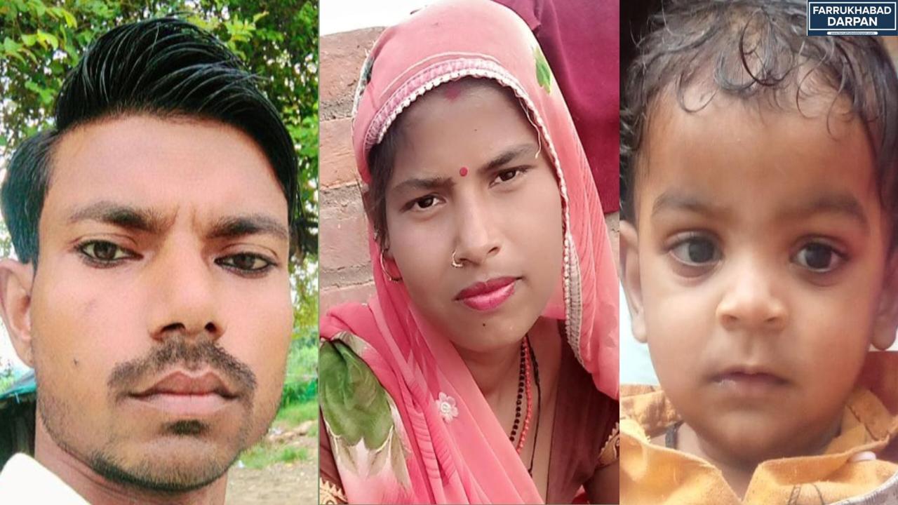 फर्रुखाबाद 