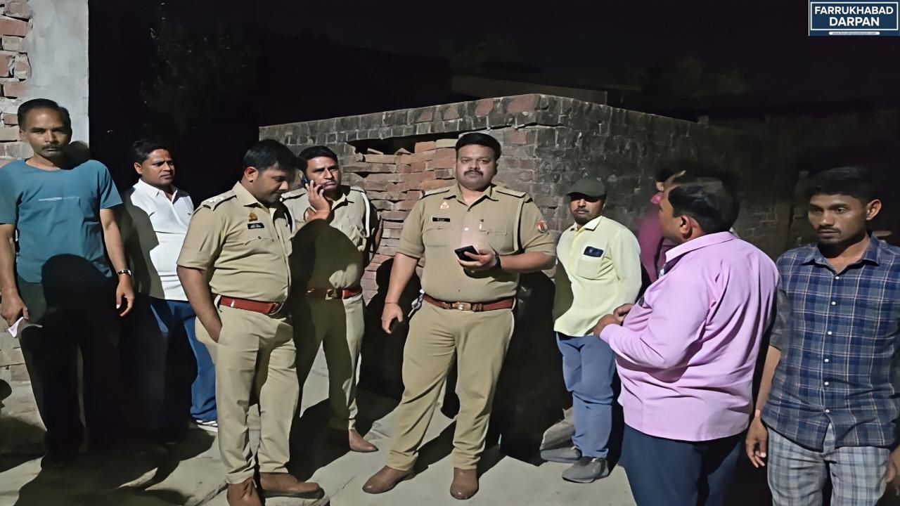 फर्रुखाबाद 