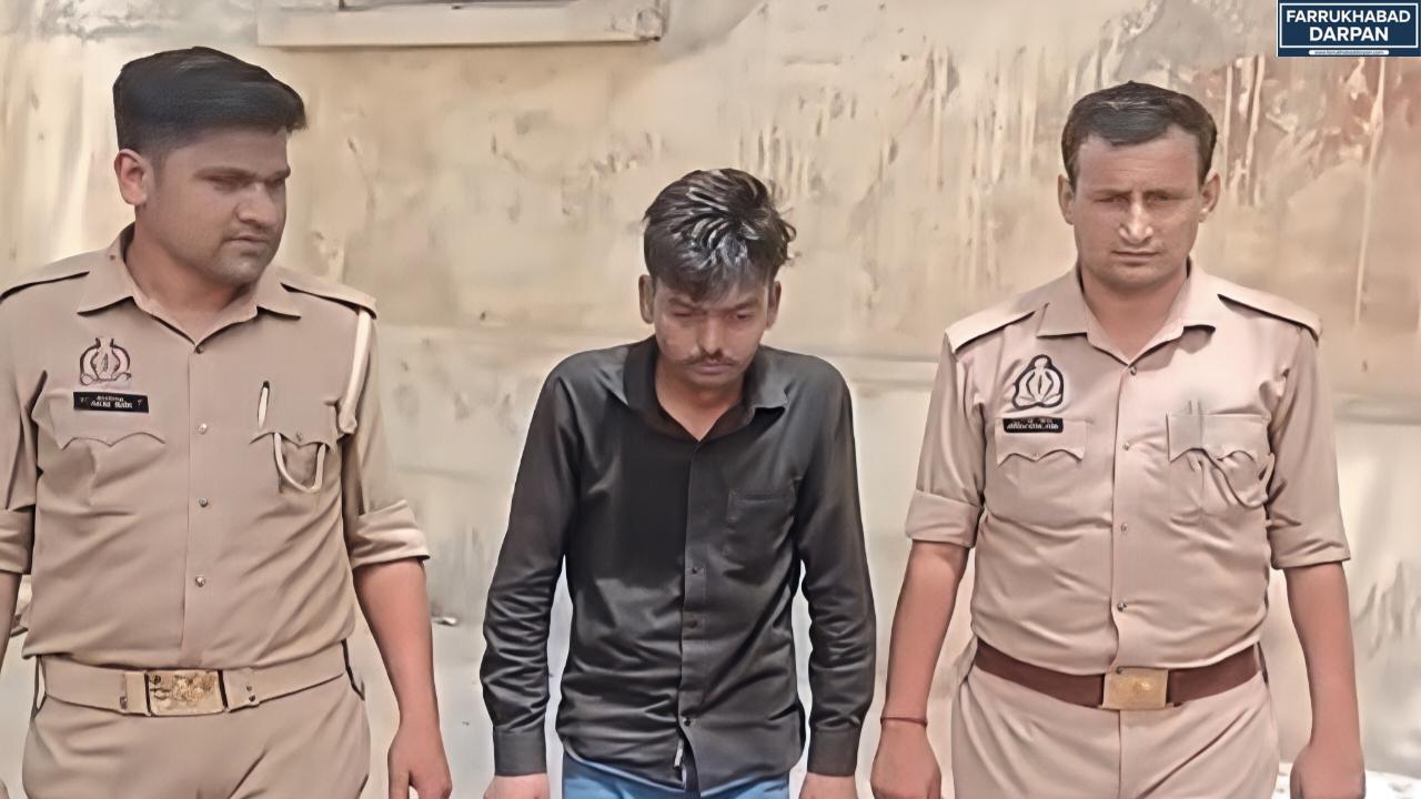 फर्रुखाबाद 