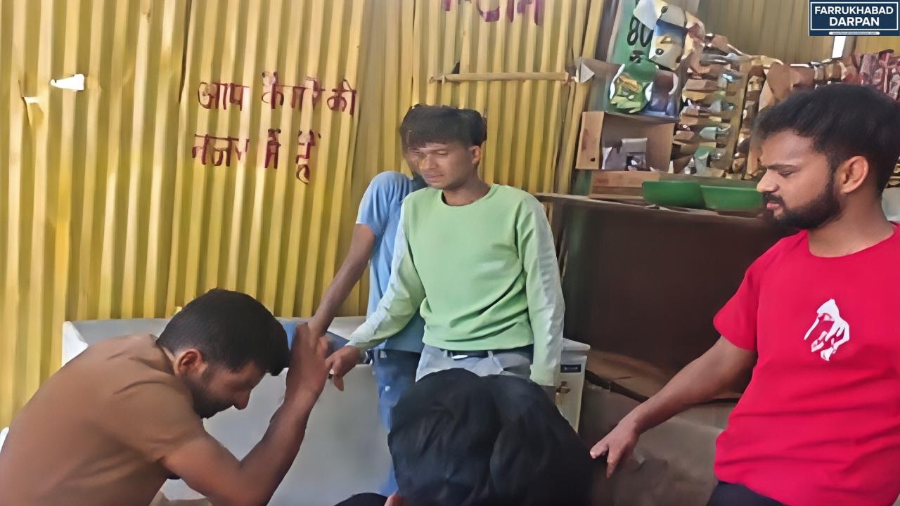 फर्रुखाबाद 