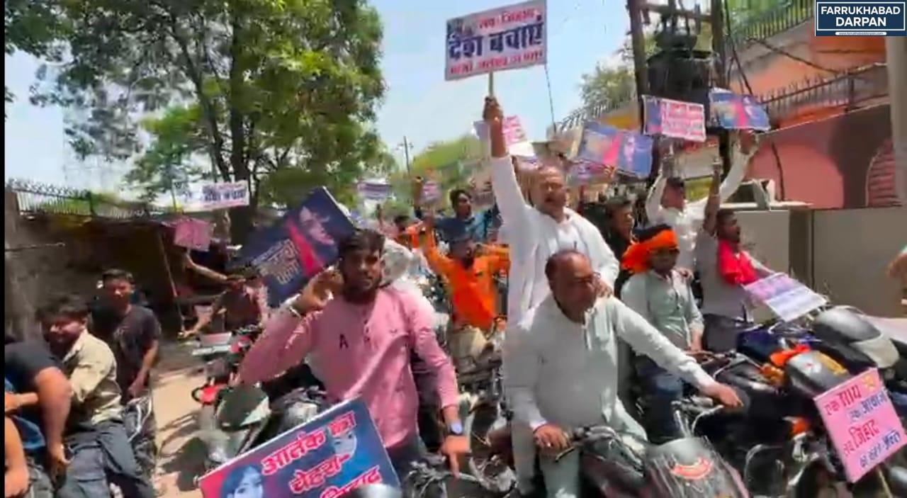 कायमगंज