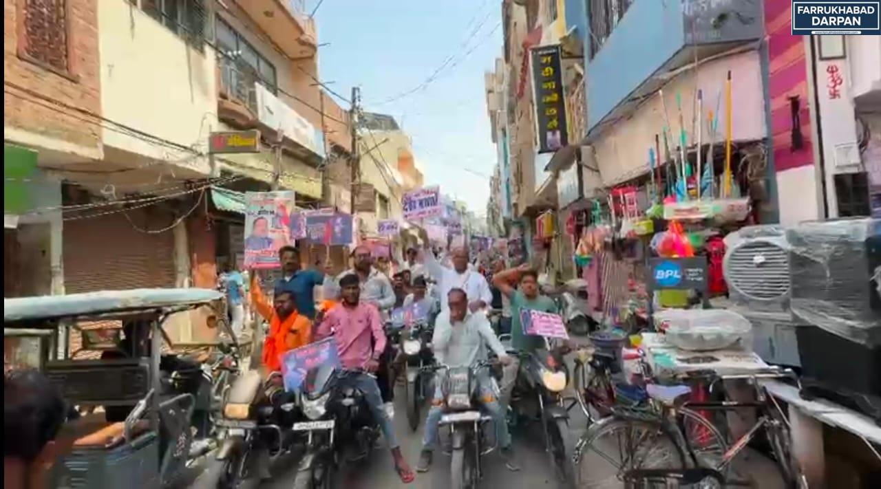 कायमगंज