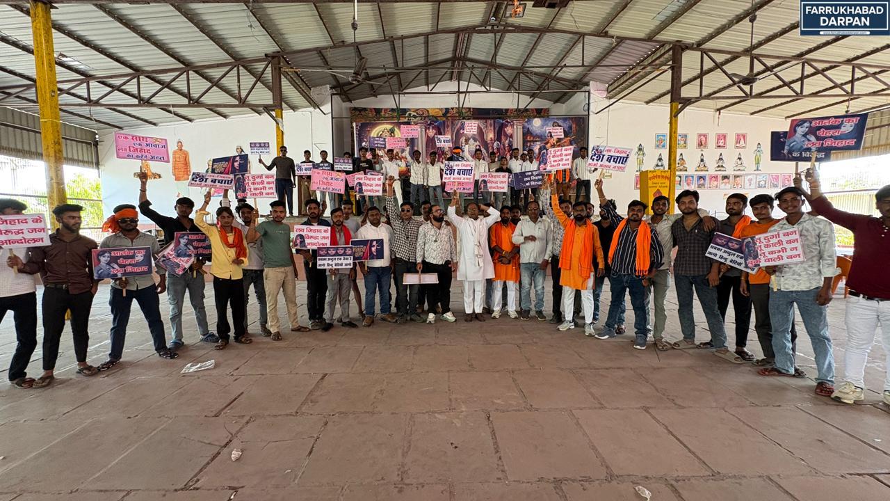 कायमगंज