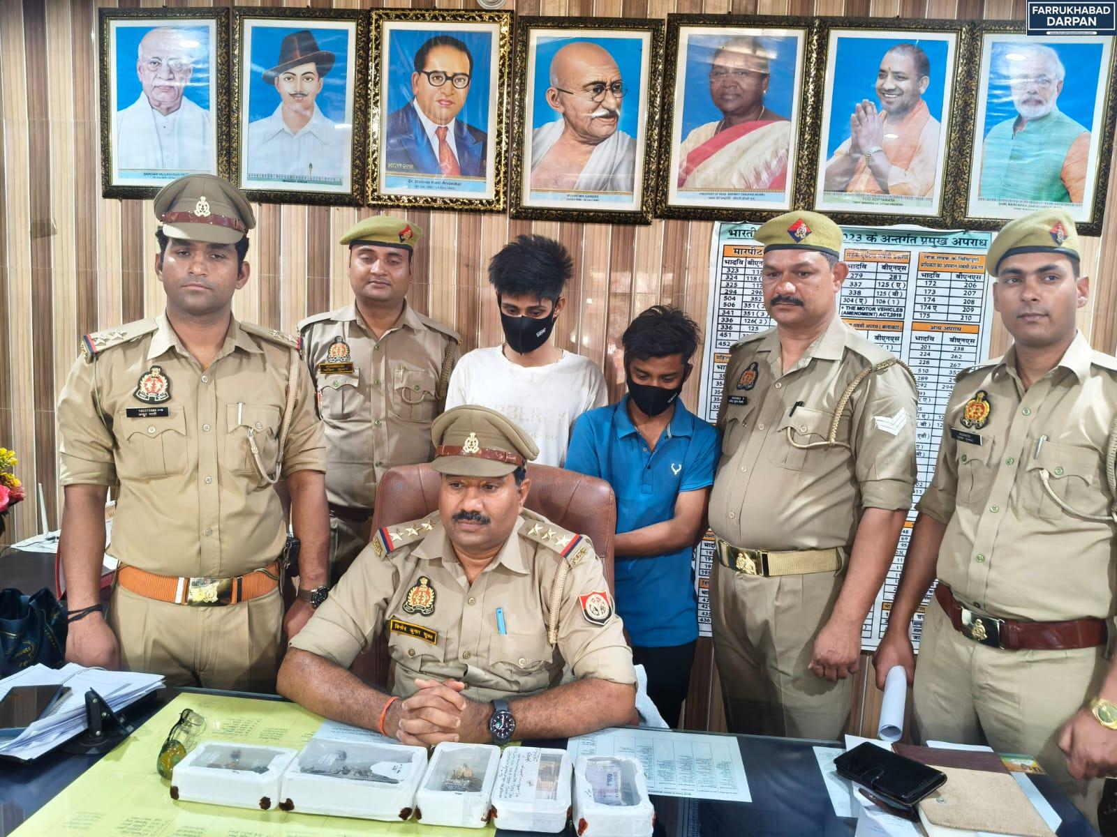 कायमगंज 